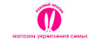 Жуткие скидки до 70% (только в Пятницу 13го) - Комсомольск-на-Амуре