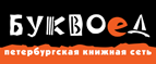 Скидка 15% на товары из раздела ЕГЭ, ГИА и аттестация! - Комсомольск-на-Амуре