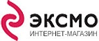 Cотни книг со скидками до 35% и купон на 20% скидку в июне! - Комсомольск-на-Амуре